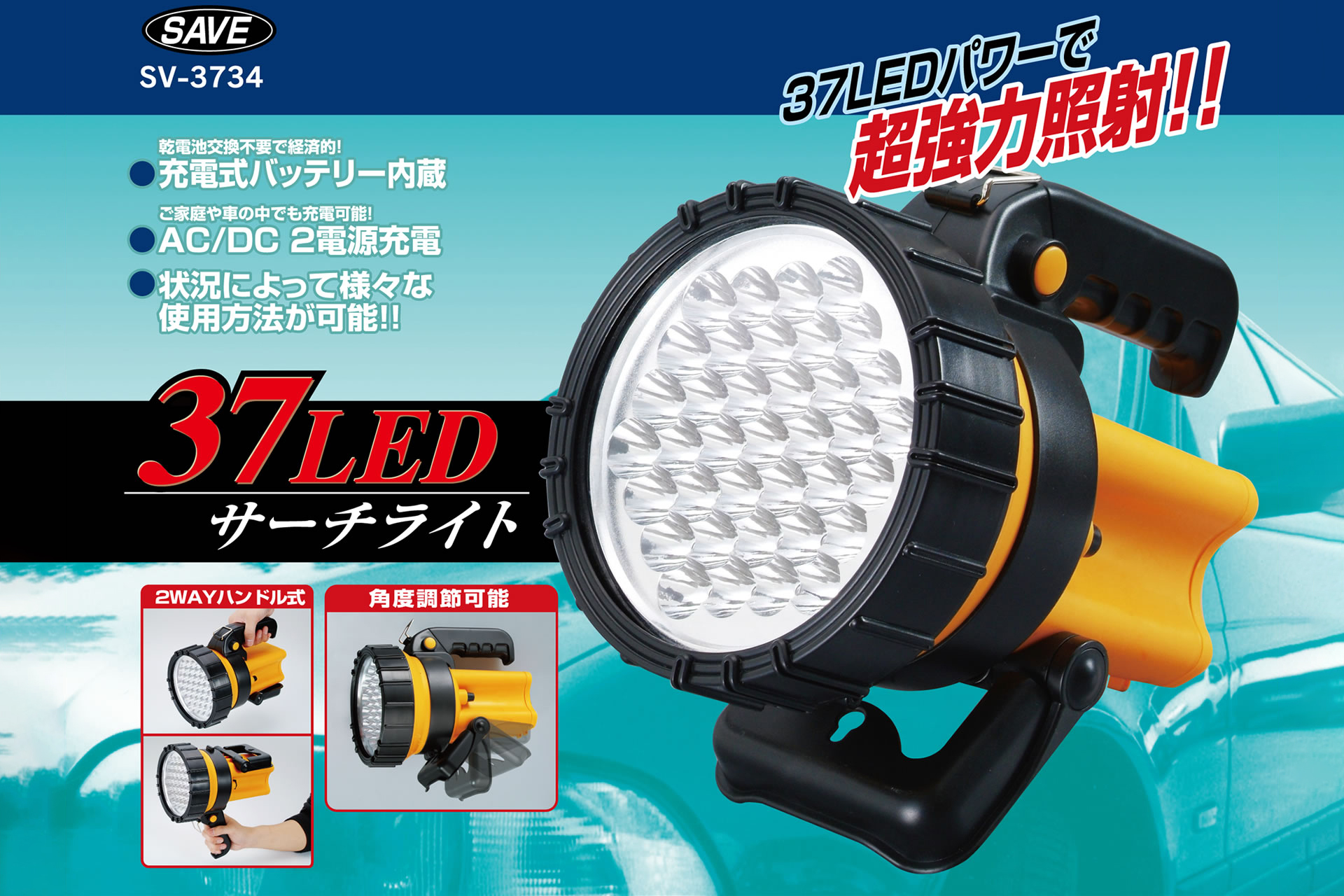 友愛玩具 スペシャルマルチライト LEDナイアガラライト2.5m(スペシャルマルチ) WG-0364 『クリスマス 屋外 LED イルミネーション ライト』 - 5