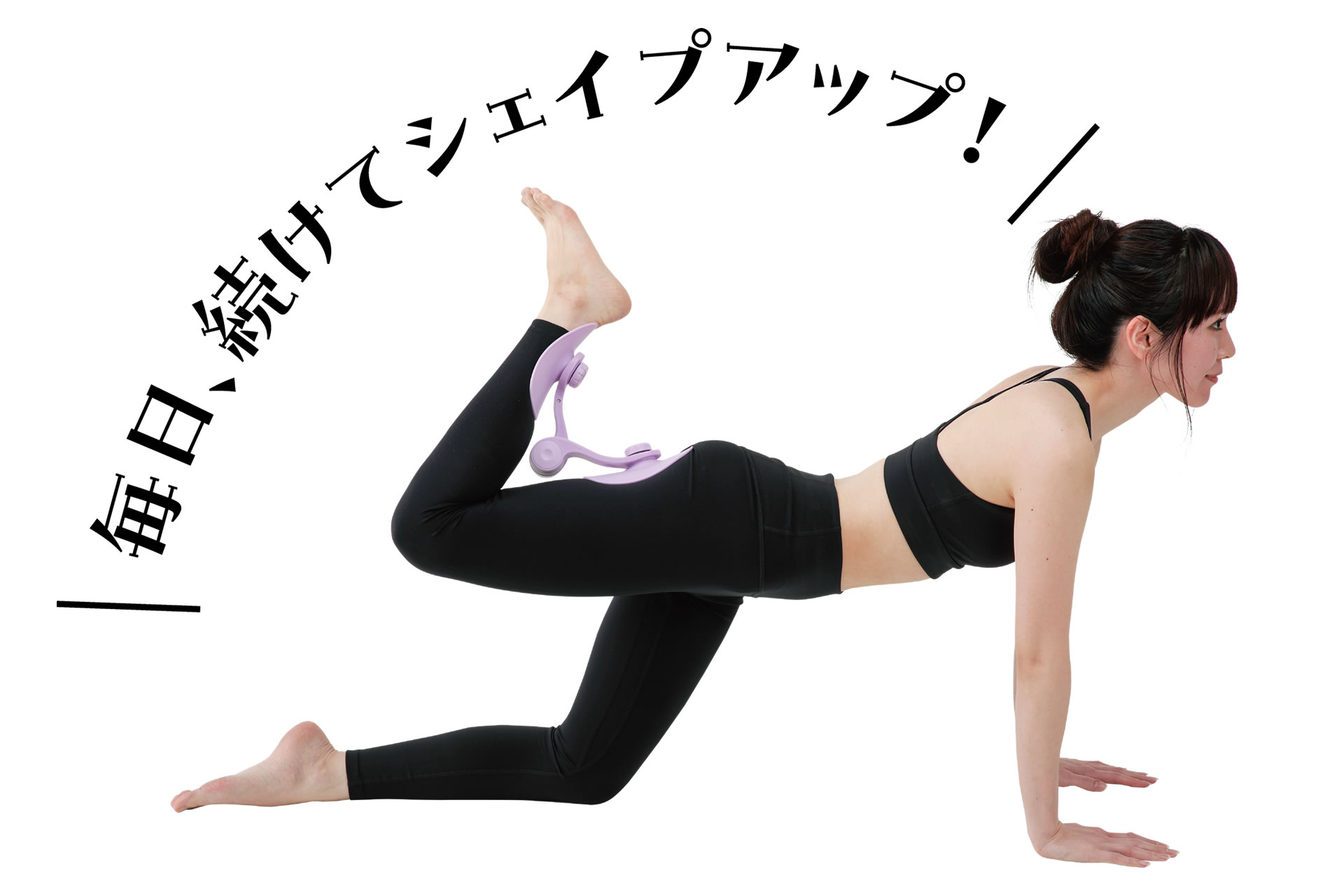 モレーヌ・トレールⅡ